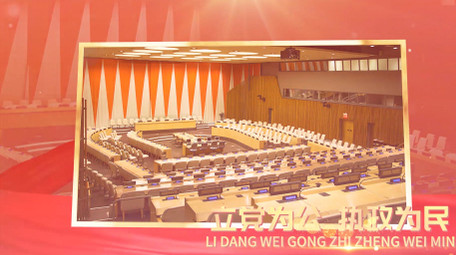 大气光效<strong>党政</strong>党建简单<strong>图文</strong>展示PR模板