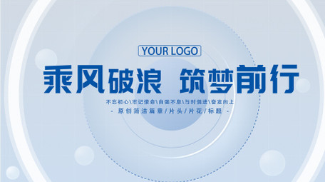 简洁商务信息分类展示AE模板