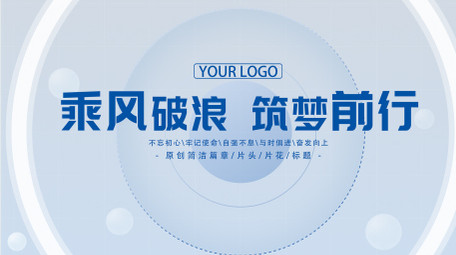 简洁商务信息分类展示AE模板