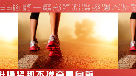 时尚动感年会花絮集锦图文快闪AE模版