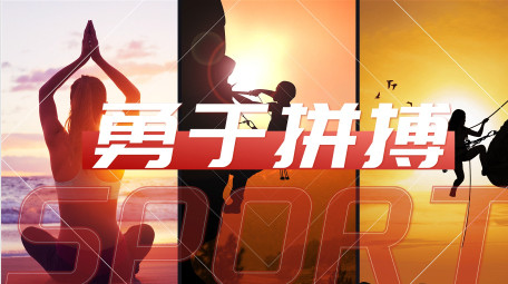 时尚动感年会花絮集锦图文快闪AE模版