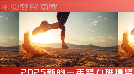 时尚动感年会花絮集锦图文快闪AE模版