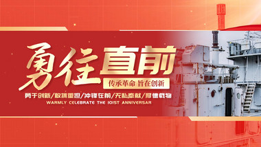 大气渐变<strong>图文党政</strong>片头pr模板