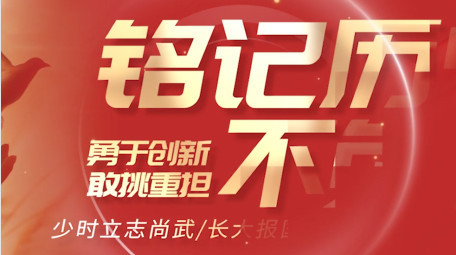 大气渐变<strong>图文党政</strong>片头pr模板