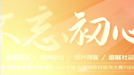 <strong>党政</strong>红绸历史风格pr模板