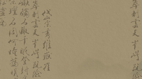 创意中国风水墨诗词文化pr片头