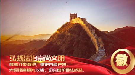 <strong>党政</strong>宪法宣传<strong>图文</strong>片头pr模板