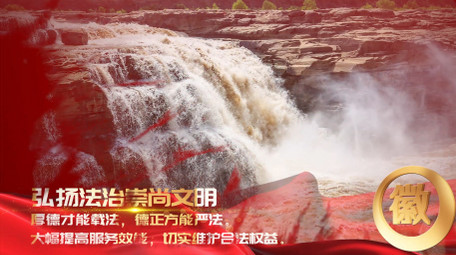 <strong>党政</strong>宪法宣传<strong>图文</strong>片头pr模板