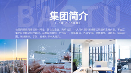 简洁干净<strong>商务</strong>企业品牌介绍包装PR模板