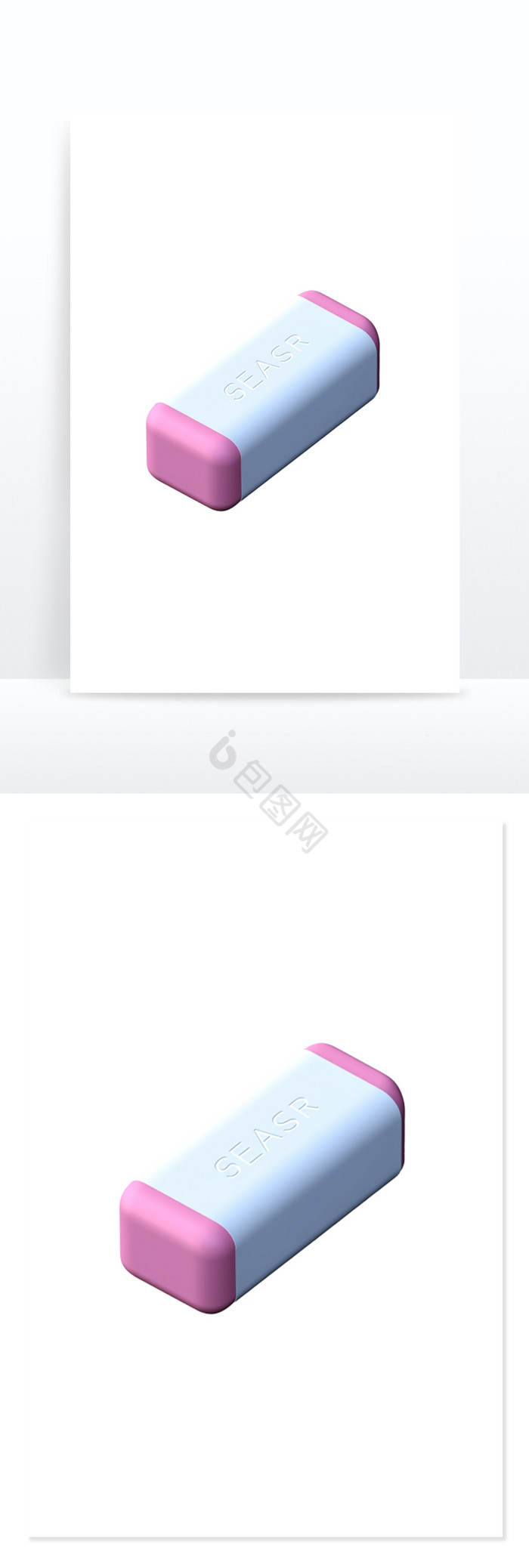 橡皮擦3d图标学习用品免抠