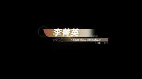 高级金色质感人名字幕条动画展示AE模版