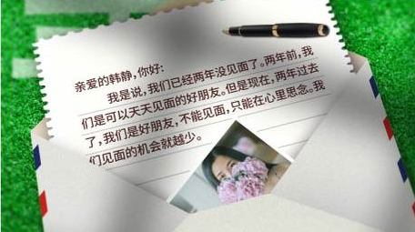 清新明亮书信动画<strong>图文</strong>展示背景视频