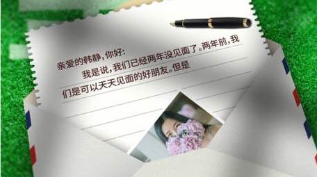 清新明亮书信动画<strong>图文</strong>展示背景视频