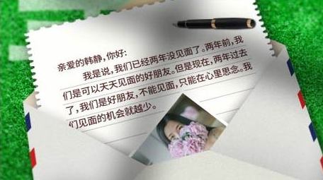 清新明亮书信动画<strong>图文</strong>展示背景视频