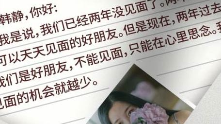 清新明亮书信动画<strong>图文</strong>展示背景视频