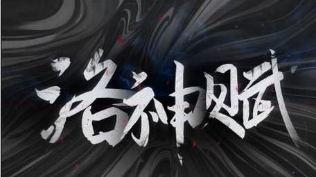 简洁大气国潮文字展示AE模板