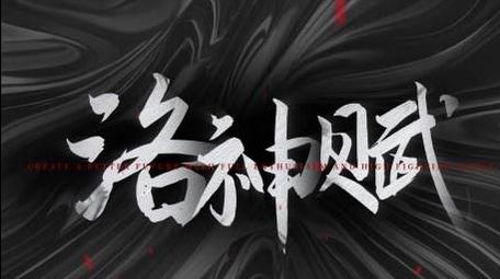 简洁大气国潮文字展示AE模板