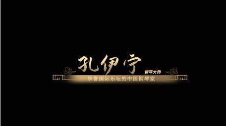 中式古风人名字幕动画展示AE模版