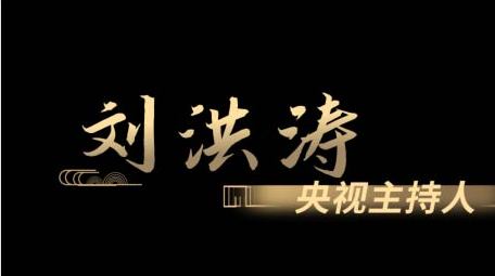 中式古风人名字幕动画展示AE模版