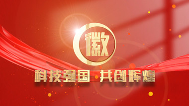 简洁三维党政<strong>图文</strong>分类AE模板