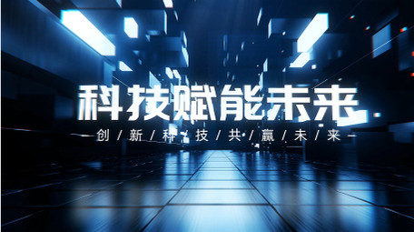 三维<strong>科技</strong>穿梭<strong>图文</strong>宣传片AE模版