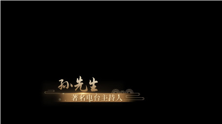 简约国风高级感字幕花字AE模板