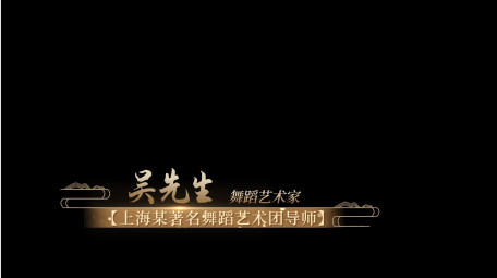 简约国风高级感字幕花字AE模板