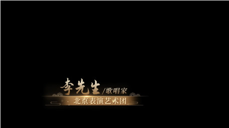 简约国风高级感字幕花字AE模板