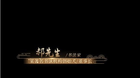 简约国风高级感字幕花字AE模板