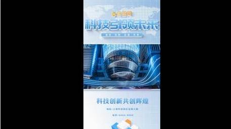 清新简约科技图文宣传短视频AE模板