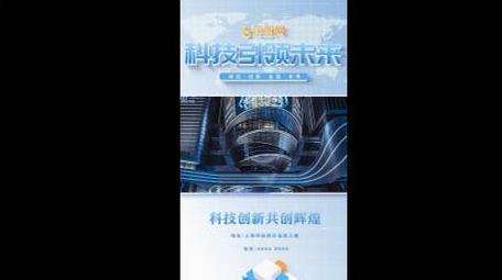 清新简约科技图文宣传短视频AE模板