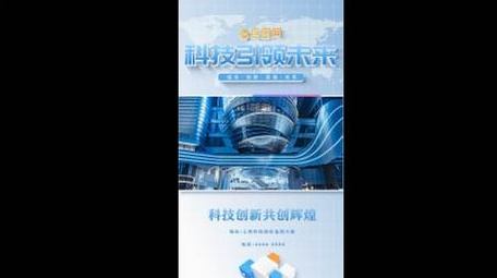 清新简约科技图文宣传短视频AE模板