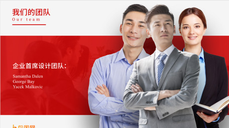 扁平风商务企业项目展示AE模板