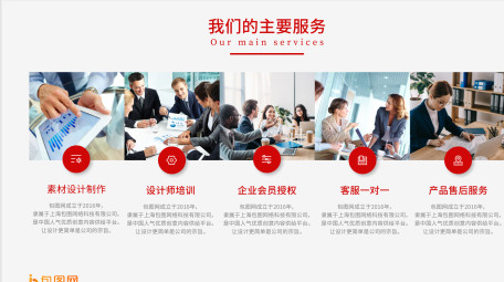 扁平风商务企业项目展示AE模板