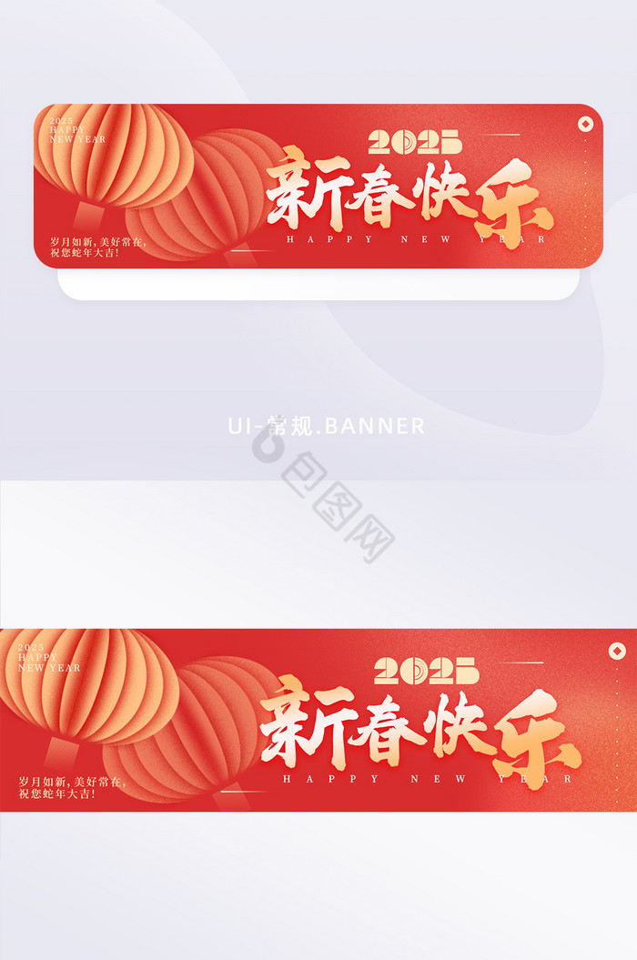 红色喜庆蛇年春节弥撒风新年banner