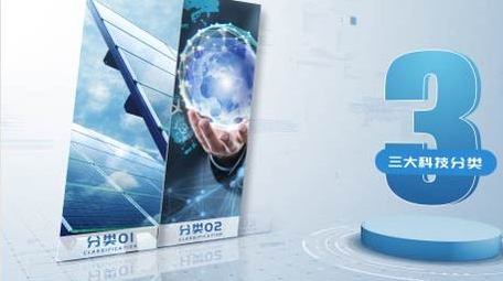 简洁干净立体<strong>图文</strong>分类AE模板