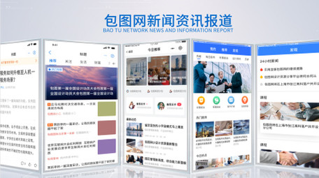 立体空间新闻资讯展示AE模板