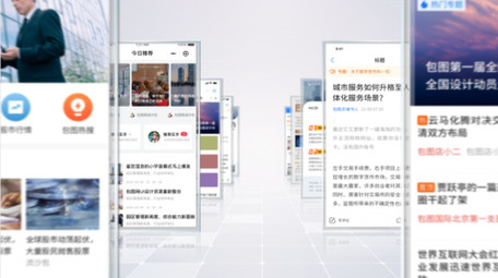 立体空间新闻资讯展示AE模板