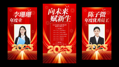 大气红色粒子颁奖盛典竖版视频模板