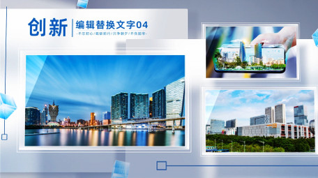 创意设计光影多图项目介绍AE模板