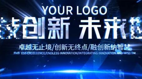 简洁空间穿梭效果科技片头AE模板