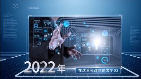 <strong>科技</strong>时间线企业<strong>图文</strong>展示AE模板