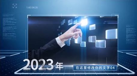 <strong>科技</strong>时间线企业<strong>图文</strong>展示AE模板