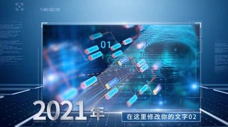 <strong>科技</strong>时间线企业<strong>图文</strong>展示AE模板