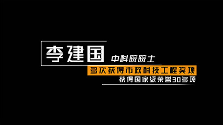 简约AE模板简洁人名字幕花字