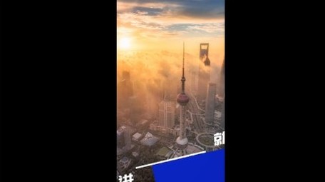 潮流城市活动花絮图文快闪竖版视频