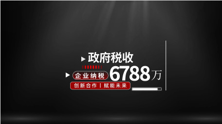 简约大气党政数据工作汇报字幕条AE模版