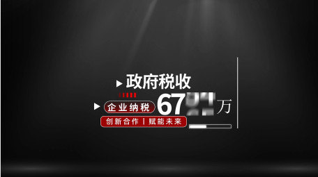 简约大气党政数据工作汇报字幕条AE模版
