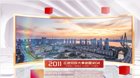 三维光影<strong>党政</strong>项目介绍<strong>图文</strong>AE模版