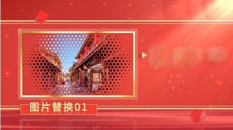 <strong>党政</strong>年度项目汇报<strong>图文</strong>AE模板